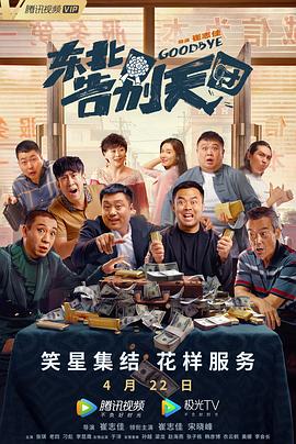 久久久综合免费视频