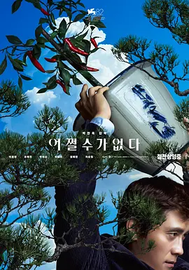 欧美亚洲国产日韩