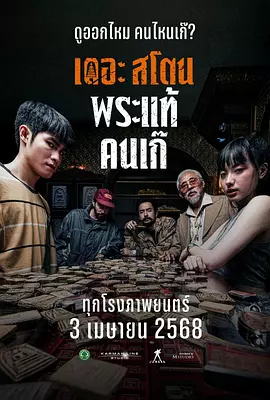 丁香五月网久久综合