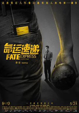 一级片欧洲