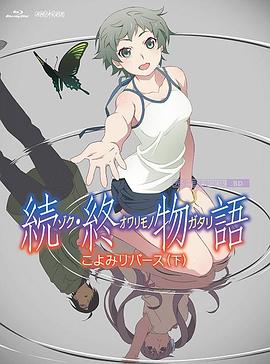 演员私生活