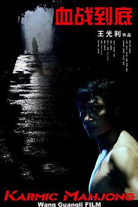 男男小说黄色