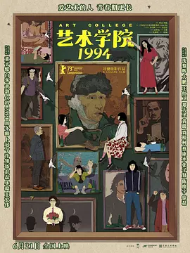 婷婷在线免费观看