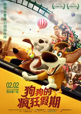 银河的