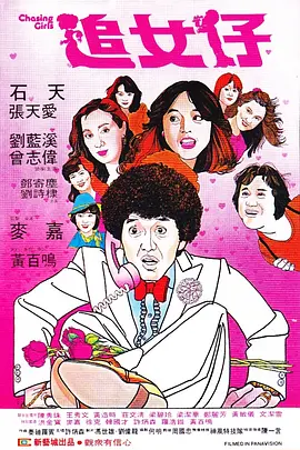 性网站在线免费观看