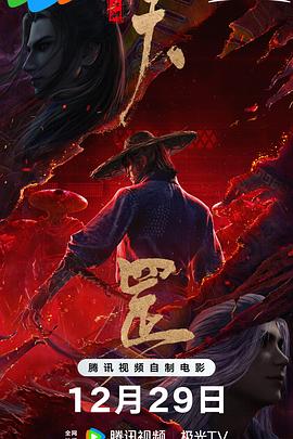 精品国产影院