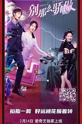 概念上的绿色椅子爱