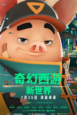 九色免费视频