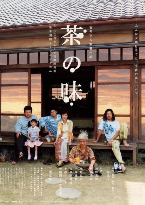狠狠干婷婷
