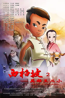 成人丁香婷婷