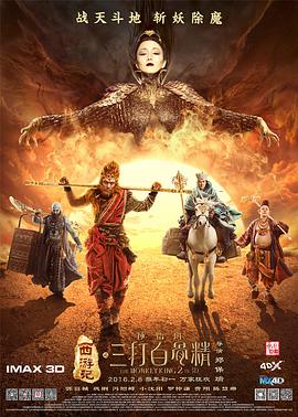 女人和男人操