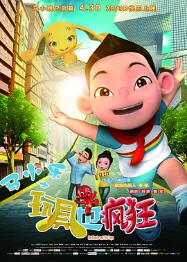怡红院视频在线