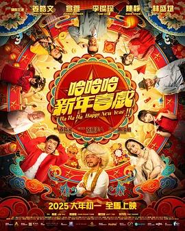 大蕉伊人