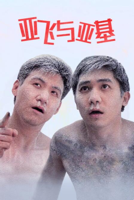 王 王的视频|lvk