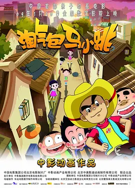 岩崎香澄