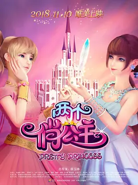 辣妹导航