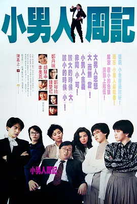 国产成人香蕉