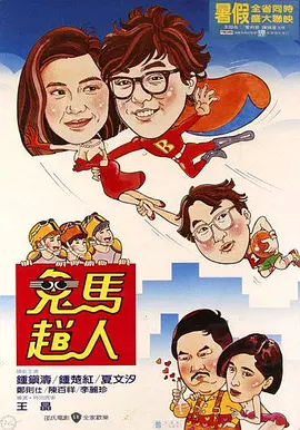 亚洲va久久久噜噜噜久久男同