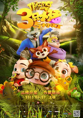 成都轨道交通27号线