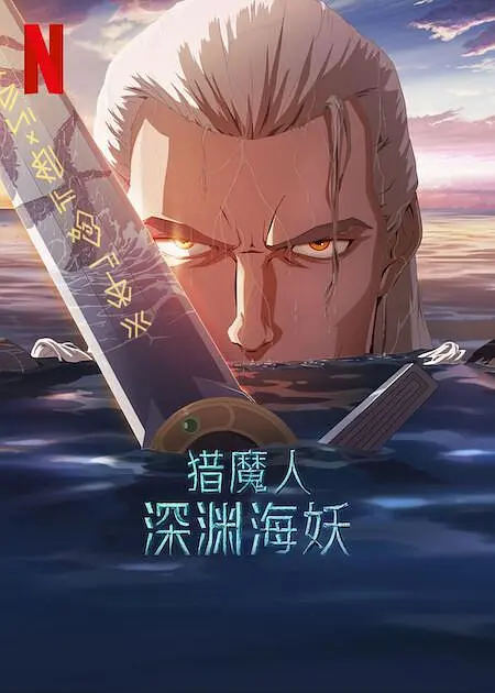 久久国产三级精品