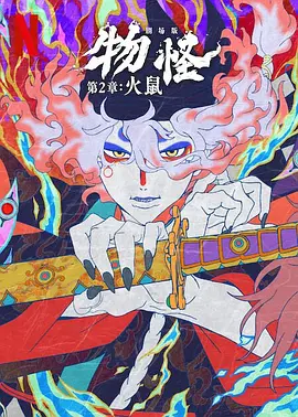 日韩免费精品视频
