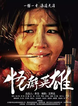 欧美日韩国产在线人成