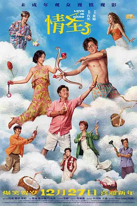 国产欧美一区