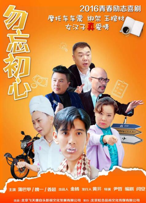 老地方见面会