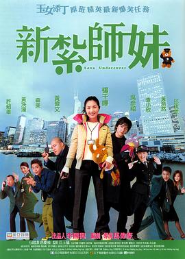 一个年轻的妻子