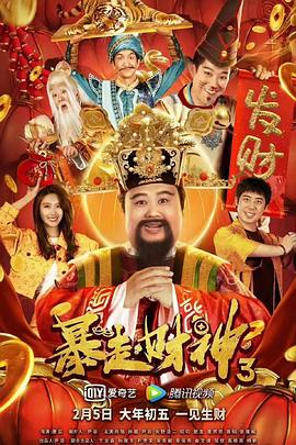 情事/婚外初夜