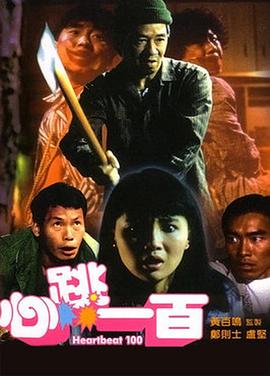 超碰免费97