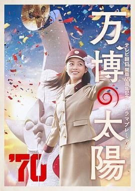 国产人成77777视频网站