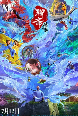 喂奶视频