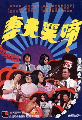 日本女女