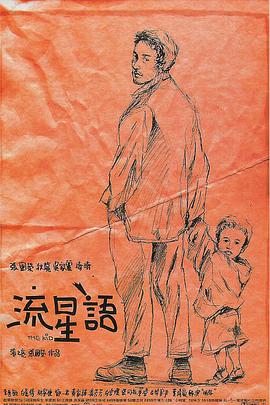 日本嫩草