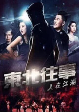 男生的j捅进女生的p