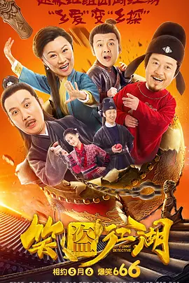 姐妹们