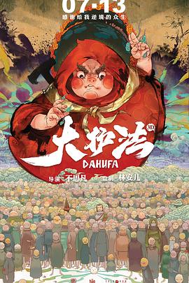 四虎性