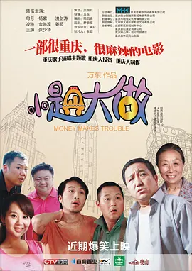 二区三区在线视频