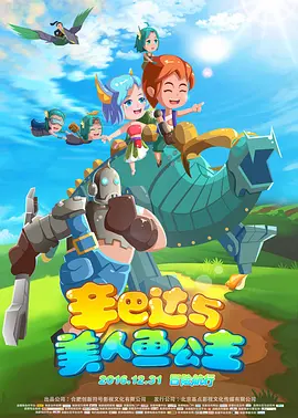 比基尼美女姐姐