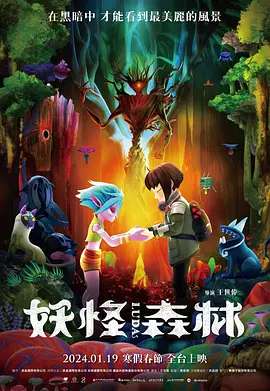 恨恨撸