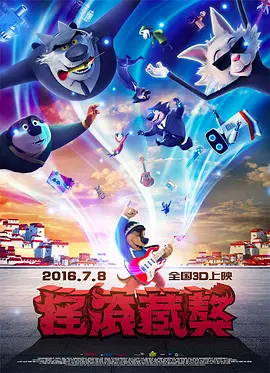 午夜.dj高清在线播放