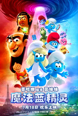 免费在线a