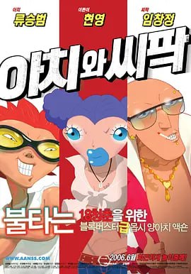 按摩害羞主妇中文字幕