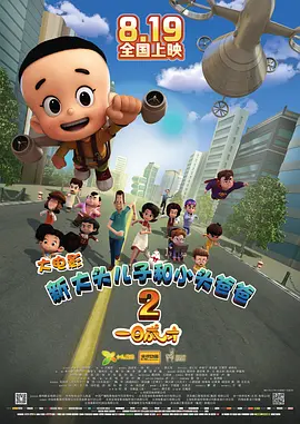 japanese丰满奶水3