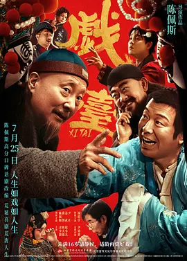 精品视频一区二区三区免费