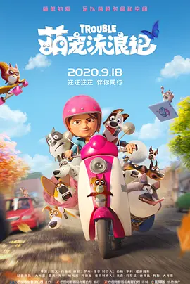 酒吧探戈
