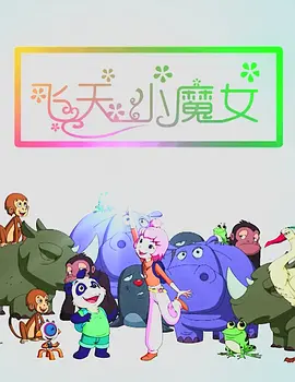 色婷婷亚洲综合五月