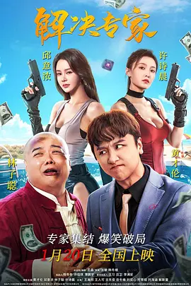 一色屋精品视频免费看