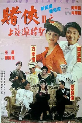 久久88综合